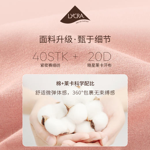 Threegun三枪 【舒肤弹力棉】女士打底背心-30820A011 商品图9