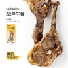 零条磨牙棒 商品缩略图3