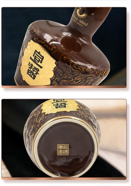 宣酒 宣酱5星 酱香型白酒 53度 500ml/装【BH】【YGMP】 商品图2