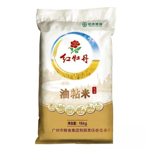 红牡丹油粘米15kg/包 商品图0