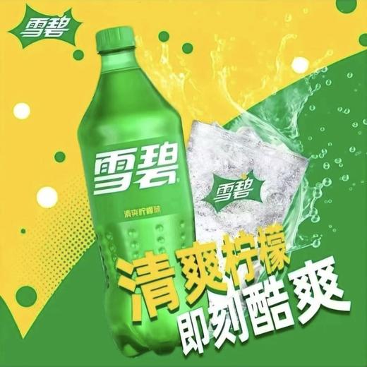【大瓶888ml】雪碧清爽柠檬味汽水碳酸饮料 聚餐大瓶装饮品 肥宅快乐水 商品图0