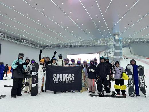 【24/25雪季】“暑假冰爽一夏”三天两夜 爽滑甘露山 第二期 商品图0