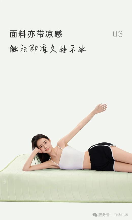 七西森睡纳凉垫 商品图3
