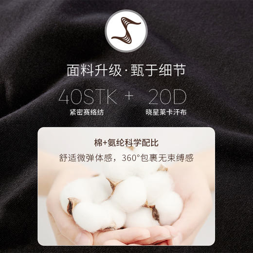 Threegun三枪 舒肤弹力棉女士吊带衫-30818A011 商品图7