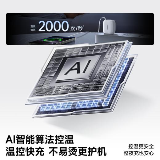 【国家3C认证】倍思灵动充 EnerCore CJ11 伸缩线快充充电器 2C 45W/67W 商品图5