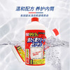 日本进口AWAS洗衣机槽清洁剂550g 商品缩略图2