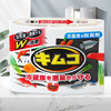 日本进口小林制药冰箱除味剂113g 商品缩略图2