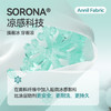 男女童SORONA凉感翻领短袖针织衫夏季新款安奈儿童装EM521127 商品缩略图2