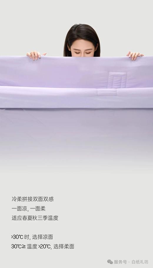七西森睡沁凉被 商品图2