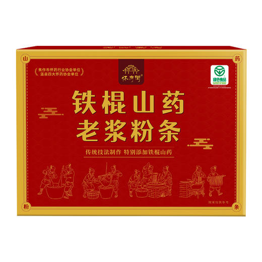 怀府街 | 垆土地铁棍山药粉条 | 绿色食品标志 口感爽滑劲道200g/袋 商品图2
