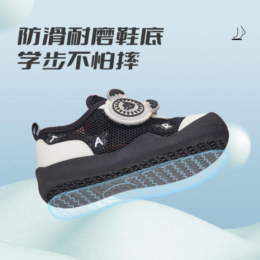 泰兰尼斯春款婴童段可爱舒适透气学步鞋T01T5A7172 商品图5