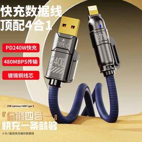 瑞士AURARO全能4合1快充编织数据线 金属接口耐用 真快充不伤机 1.8m/条