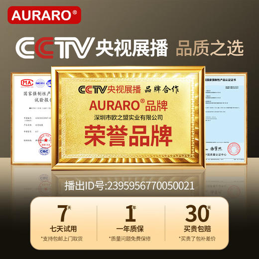 瑞士AURARO全能4合1快充编织数据线 金属接口耐用 真快充不伤机 1.8m/条 商品图5