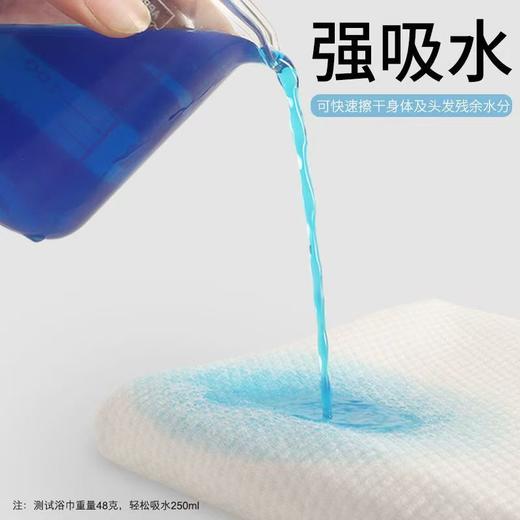 60g木浆珍珠纹独立包装一次性毛巾超厚超大 商品图3