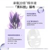 欧莱雅安瓶面膜新款玻色因PRO（15片装紫盒） 商品缩略图3