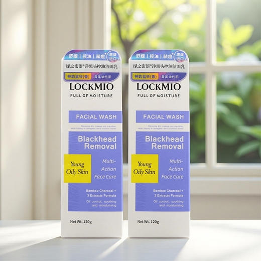 马来西亚进口绿之密语净黑头控油洁面乳120g 商品图3