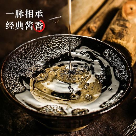 一价到底【茅台集团·茅坛酒】茅台集团嫡系好酒，贵州茅台镇核心产区酿造，同宗同源，一脉相承，酱香醇厚，回味悠长! 商品图5
