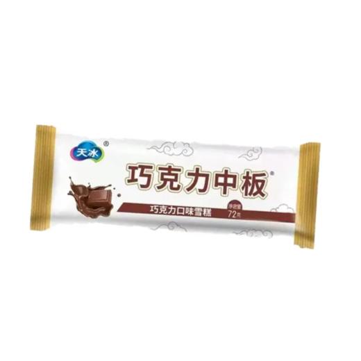 巧克力口味巧克力中板天冰雪糕棒冰 72g 商品图0