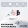 【国家3C认证】倍思灵动充 EnerCore CJ11 伸缩线快充充电器 2C 45W/67W 商品缩略图6