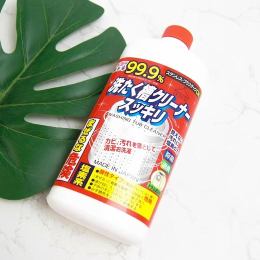 日本进口AWAS洗衣机槽清洁剂550g 商品图4