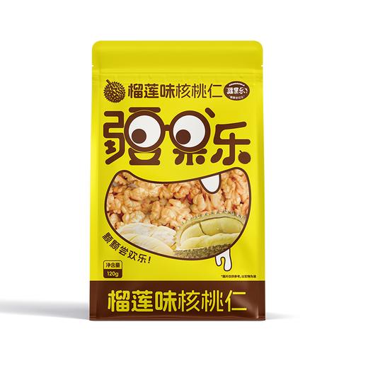 疆果乐榴莲核桃仁 小袋装 办公室零食 商品图0