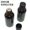 佰芳源艾草精油30毫升按摩足浴足疗SPA精油小瓶装精油按摩专用 商品缩略图3
