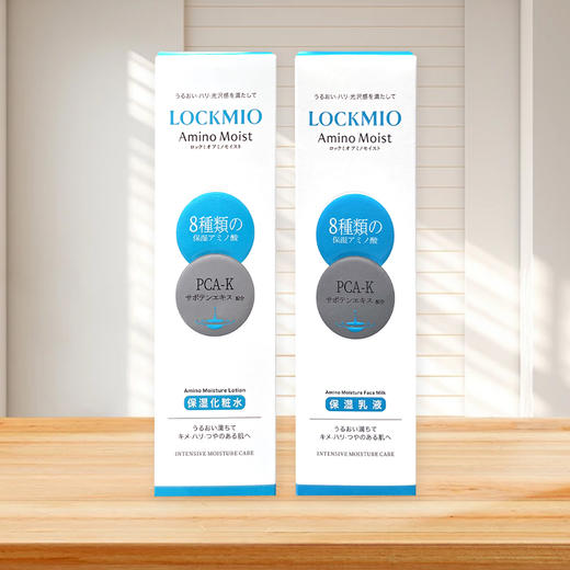 日本进口绿之密语氨基酸保湿化妆水丨乳液120g 商品图3