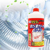 日本进口AWAS洗衣机槽清洁剂550g 商品缩略图3