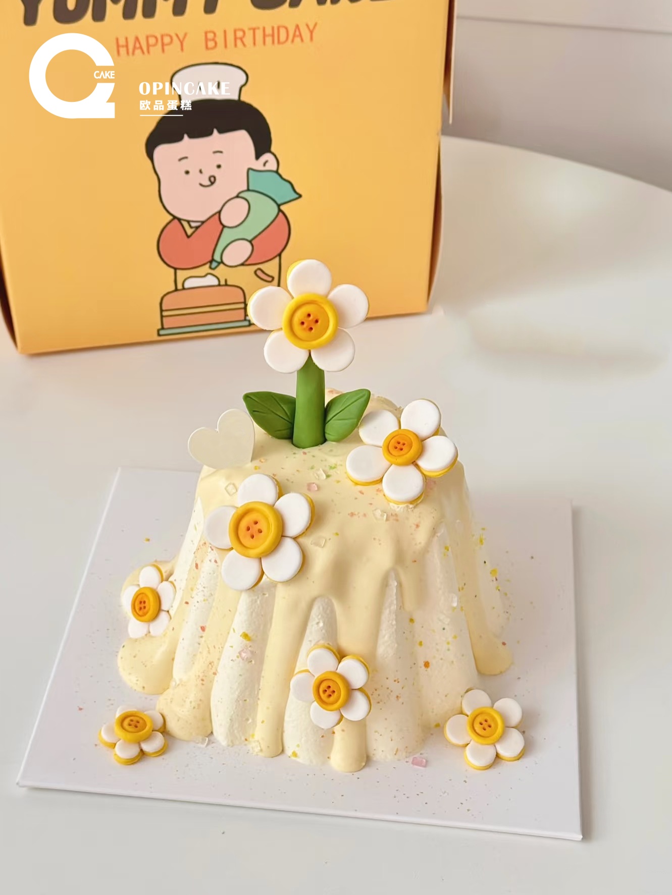 太阳花（加高）