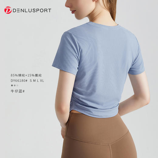 DENLUS 速干运动上衣褶皱收腰修身显瘦圆领薄款透气瑜伽短袖健身T恤 DY66180 商品图6