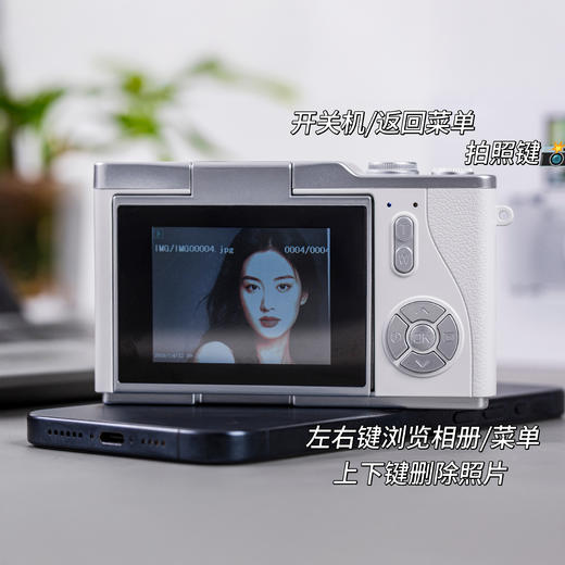 超值热卖中！CCD翻转大屏幕相机 下单赠读卡器 Type-C转接头 4800W像素 手机可读取照片 可自拍 儿童学生数码相机 可拍照打印相机 商品图4