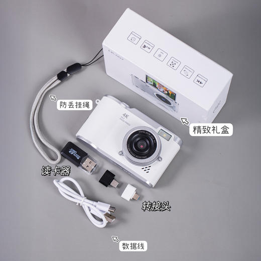 超值热卖中！CCD翻转大屏幕相机 下单赠读卡器 Type-C转接头 4800W像素 手机可读取照片 可自拍 儿童学生数码相机 可拍照打印相机 商品图12