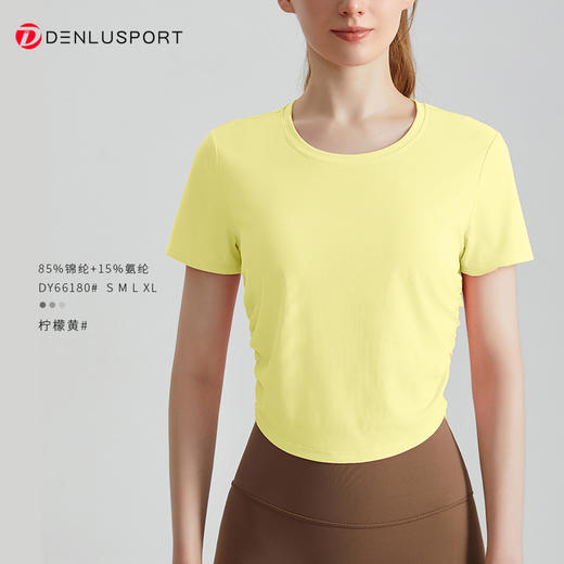 DENLUS 速干运动上衣褶皱收腰修身显瘦圆领薄款透气瑜伽短袖健身T恤 DY66180 商品图4