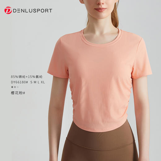 DENLUS 速干运动上衣褶皱收腰修身显瘦圆领薄款透气瑜伽短袖健身T恤 DY66180 商品图11
