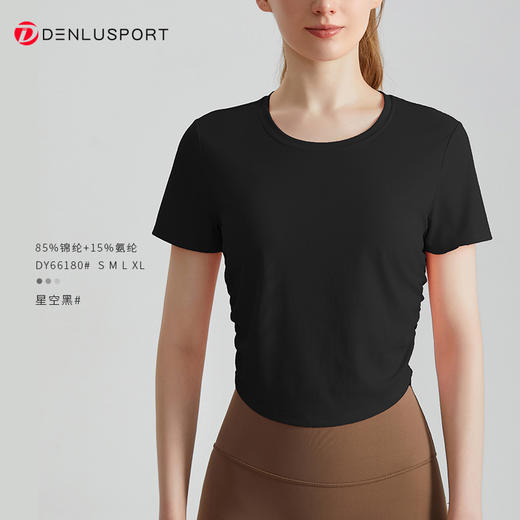 DENLUS 速干运动上衣褶皱收腰修身显瘦圆领薄款透气瑜伽短袖健身T恤 DY66180 商品图9