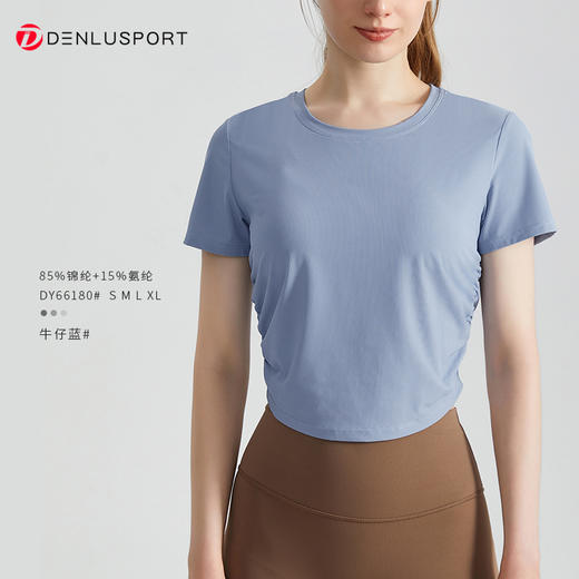 DENLUS 速干运动上衣褶皱收腰修身显瘦圆领薄款透气瑜伽短袖健身T恤 DY66180 商品图5