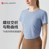 DENLUS 速干运动上衣褶皱收腰修身显瘦圆领薄款透气瑜伽短袖健身T恤 DY66180 商品缩略图0