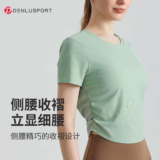 DENLUS 速干运动上衣褶皱收腰修身显瘦圆领薄款透气瑜伽短袖健身T恤 DY66180 商品图2