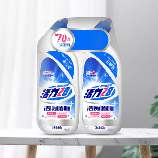 活力28洁厕啫喱洁厕剂除臭除垢抑菌除味家用马桶清洁剂 525g 商品图1