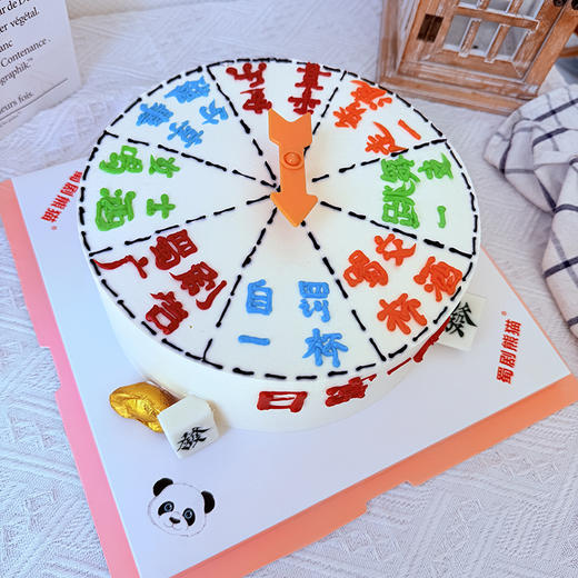 幸运大转盘--游戏蛋糕一起转 商品图4