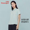 Threegun三枪 丝柔棉珠地翻领短袖女衫-T10001A01 商品缩略图2