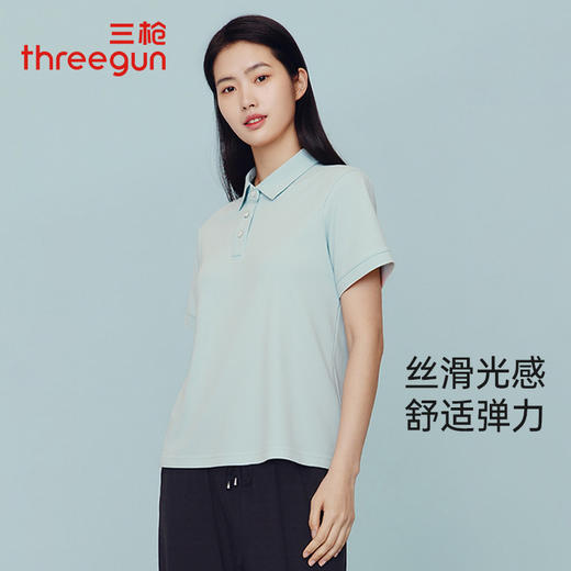 Threegun三枪 丝柔棉珠地翻领短袖女衫-T10001A01 商品图2