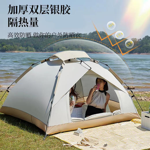 飞图乐（FTLY）升级液压全自动帐3-4人-米白  LP 商品图0