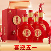 【店铺热销】习酒 窖藏1988 春节贺岁版 酱香型 53度 500ml*4 商品缩略图0
