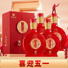 【店铺热销】习酒 窖藏1988 春节贺岁版 酱香型 53度 500ml*4