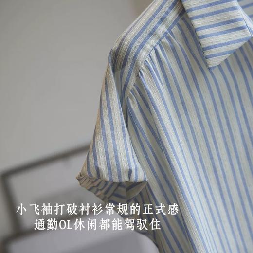 预售 年初八发货【霓颜 法式气质小飞袖条纹衬衫】80-140斤可穿，版型宽松垂顺，面料轻薄舒适柔软，上身百搭文艺风！ 商品图5