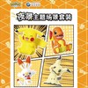 精灵宝可梦 宠物小精灵 夜景主题 场景套装 摆件 4只/盒 商品缩略图0
