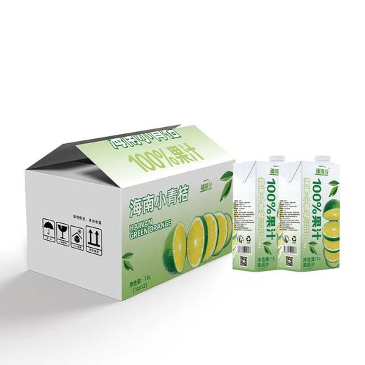臻满分海南小青桔果蔬汁1L*2瓶 商品图3