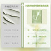 国韵控油舒缓两部曲面膜（3g+26ml）*5片，控油磨皮，长效沁润，买即赠同款体验*3 商品缩略图5
