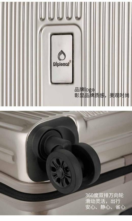 外交官象牙金时尚亮面拉杆箱HM-23102/23103 商品图4